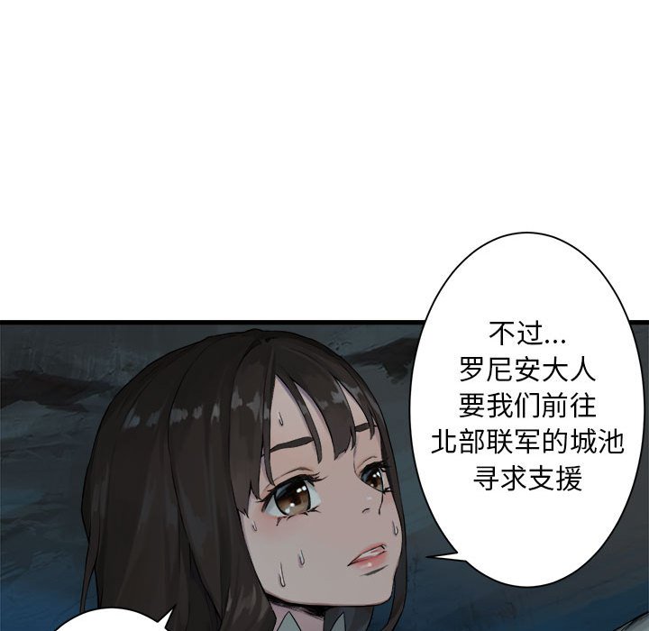 第64話 - 第47张