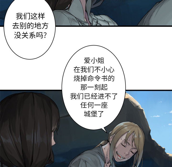 第64話 - 第48张
