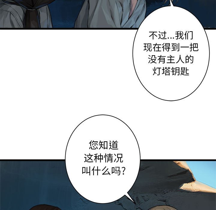 第64話 - 第49张