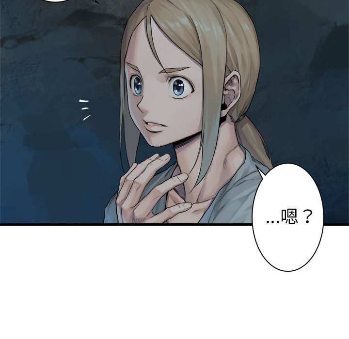第64話 - 第53张