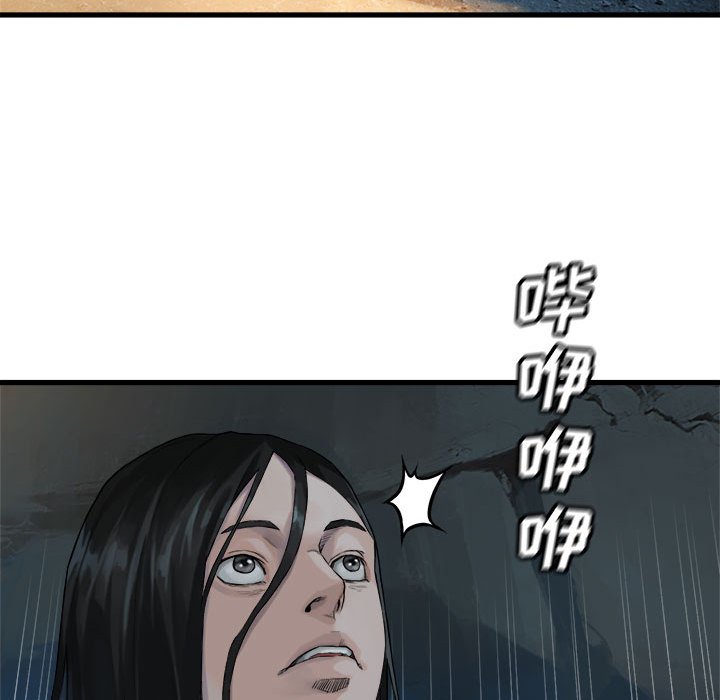 第64話 - 第55张