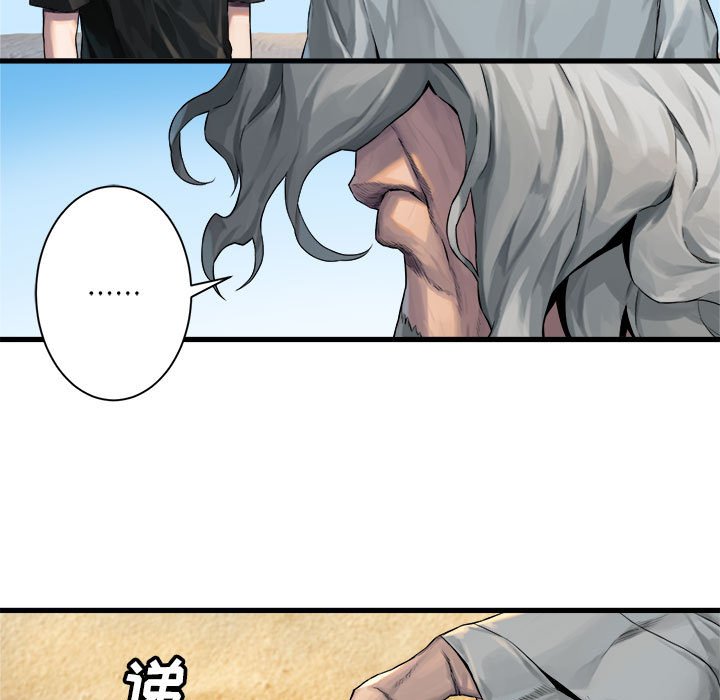 第64話 - 第6张