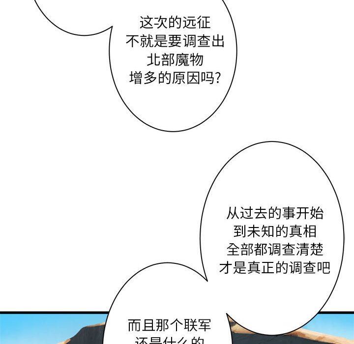 第64話 - 第62张