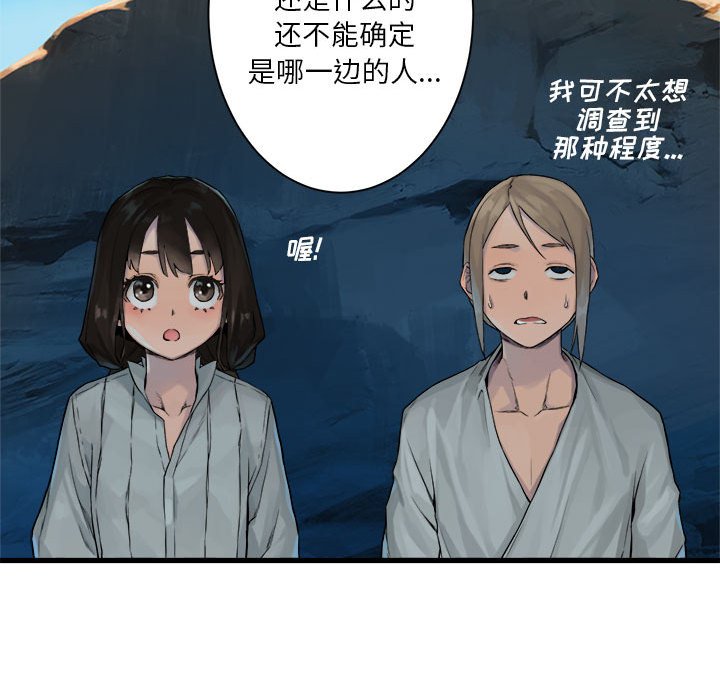 第64話 - 第63张