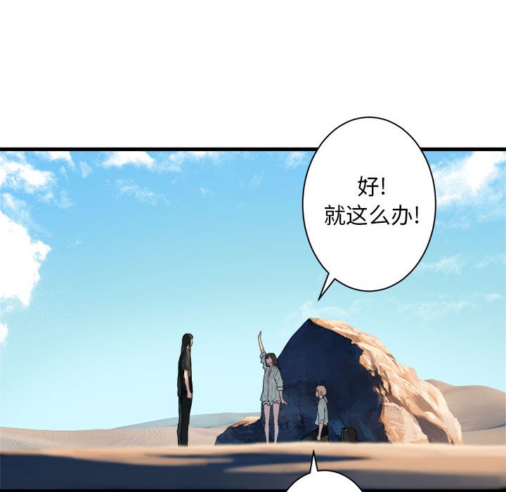 第64話 - 第64张