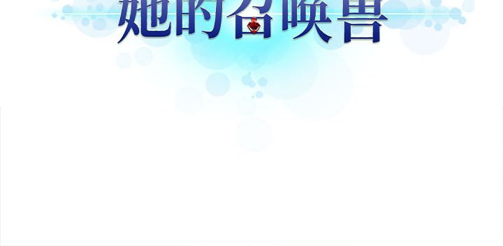第64話 - 第66张