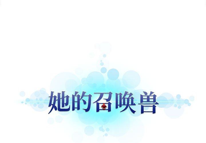 第65話 - 第0张