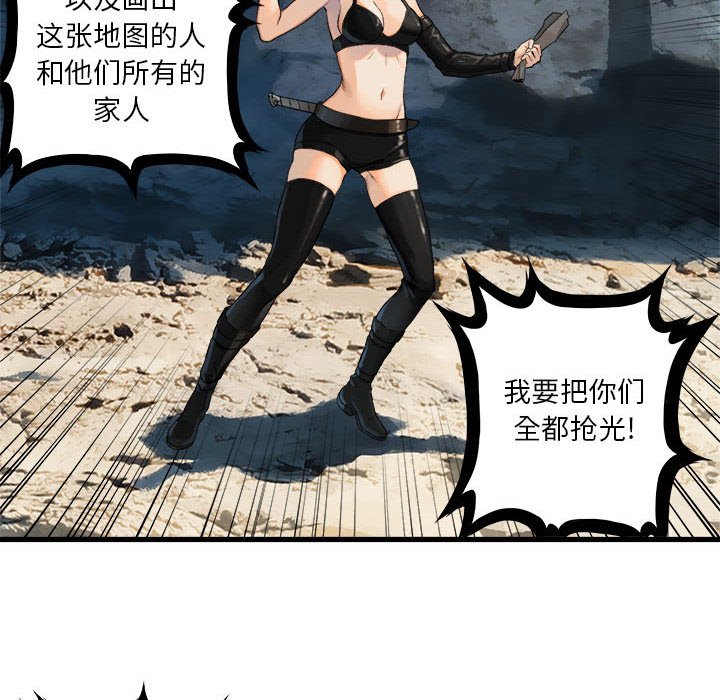 第65話 - 第27张
