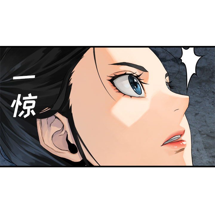 第65話 - 第29张