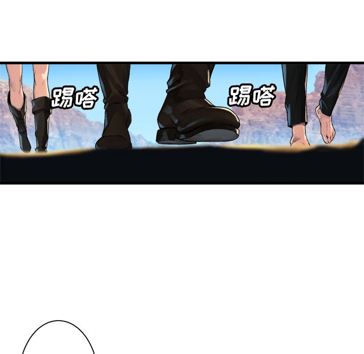 第65話 - 第30张
