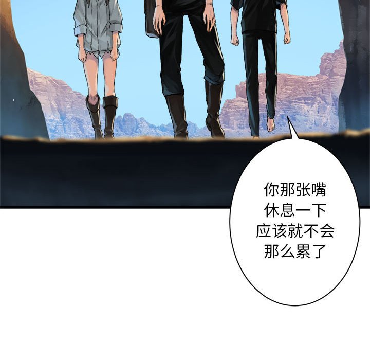 第65話 - 第32张