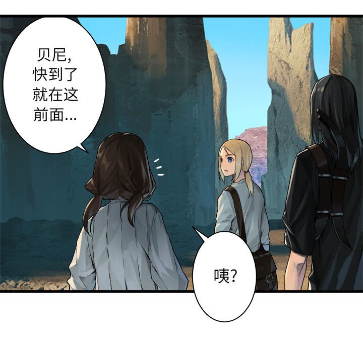 第65話 - 第33张