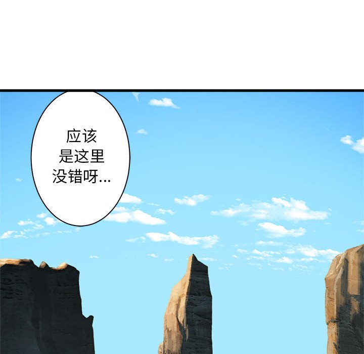 第65話 - 第34张