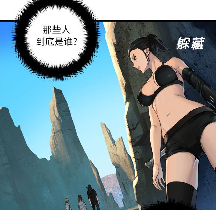 第65話 - 第36张