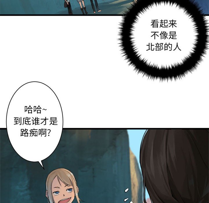 第65話 - 第37张