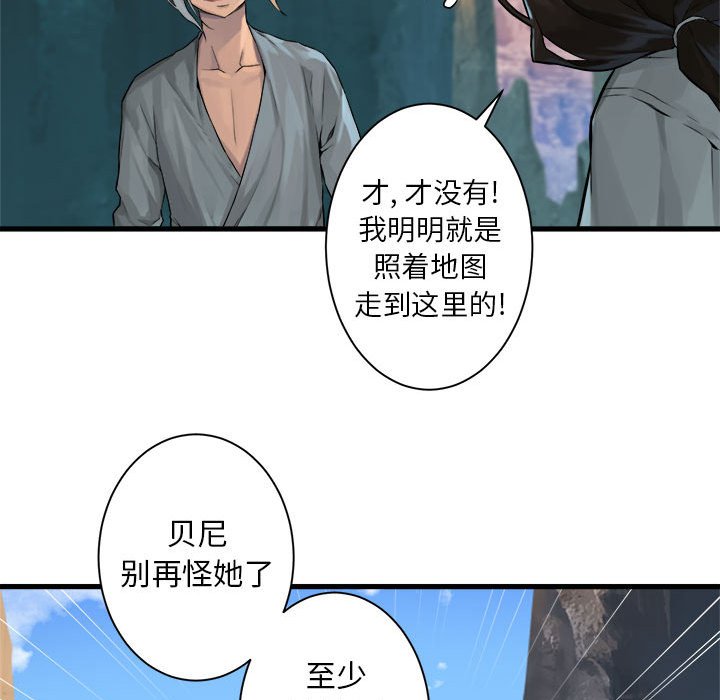 第65話 - 第38张