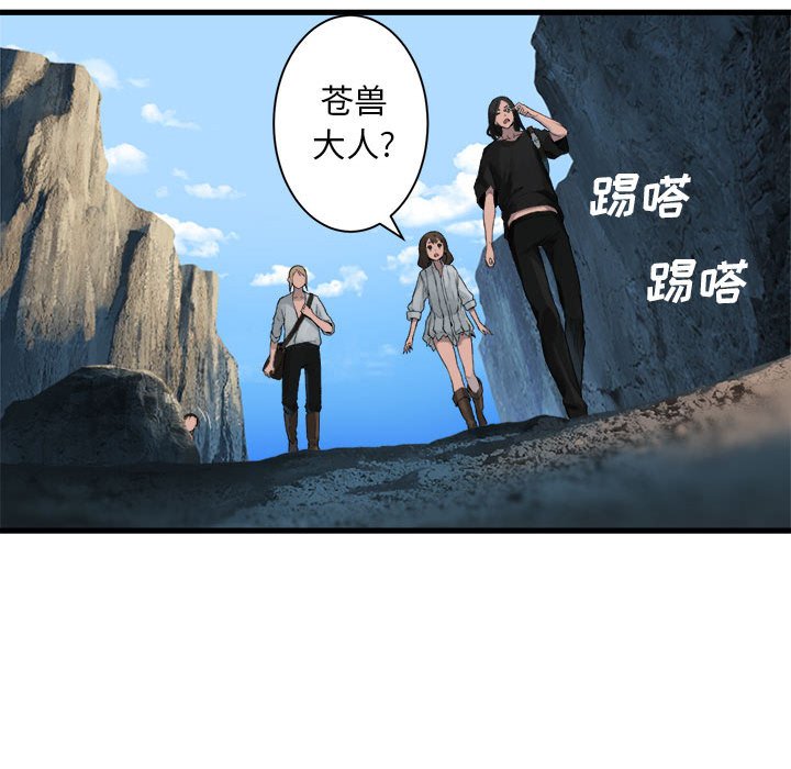 第65話 - 第46张