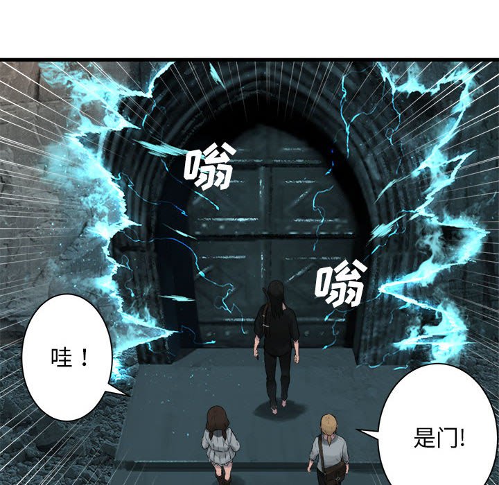 第65話 - 第47张