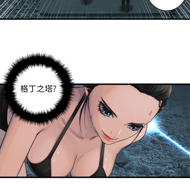 第65話 - 第48张