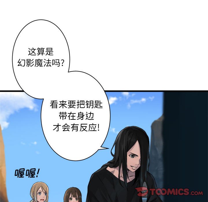 第65話 - 第49张