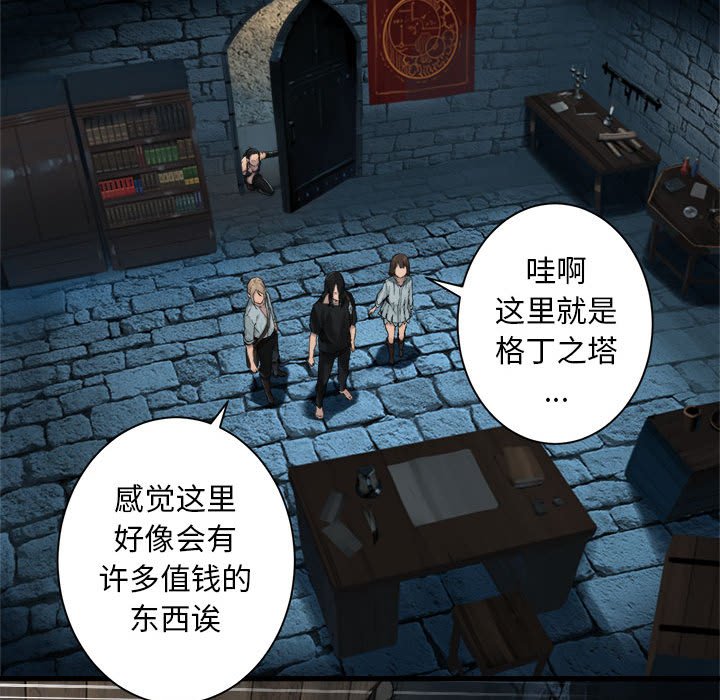 第65話 - 第52张