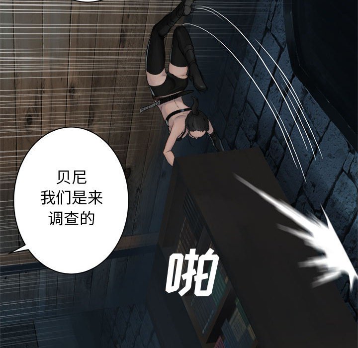 第65話 - 第53张