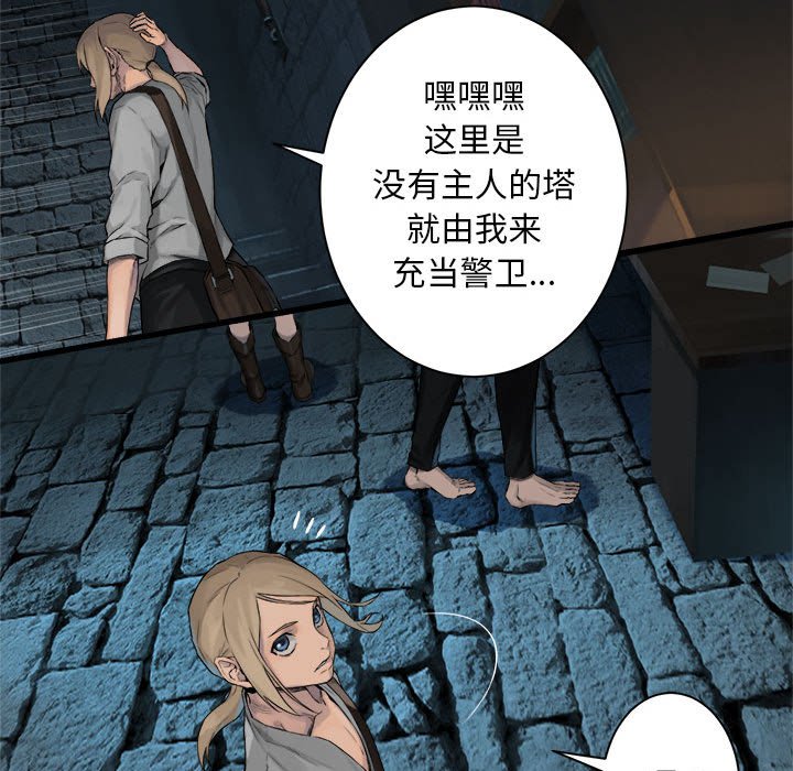 第65話 - 第54张