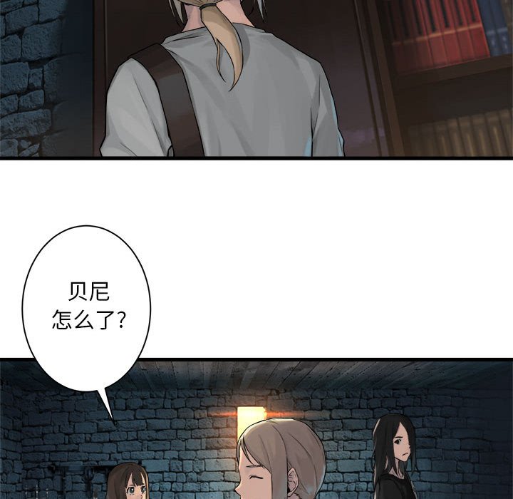 第65話 - 第56张