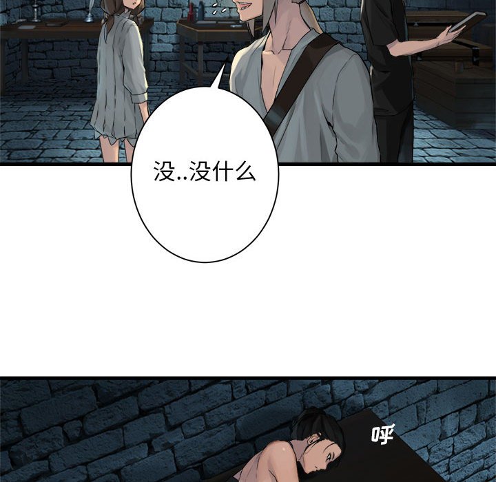 第65話 - 第57张