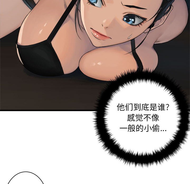 第65話 - 第59张