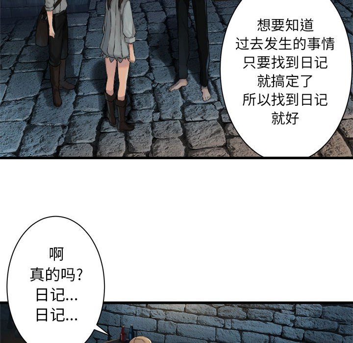 第65話 - 第61张