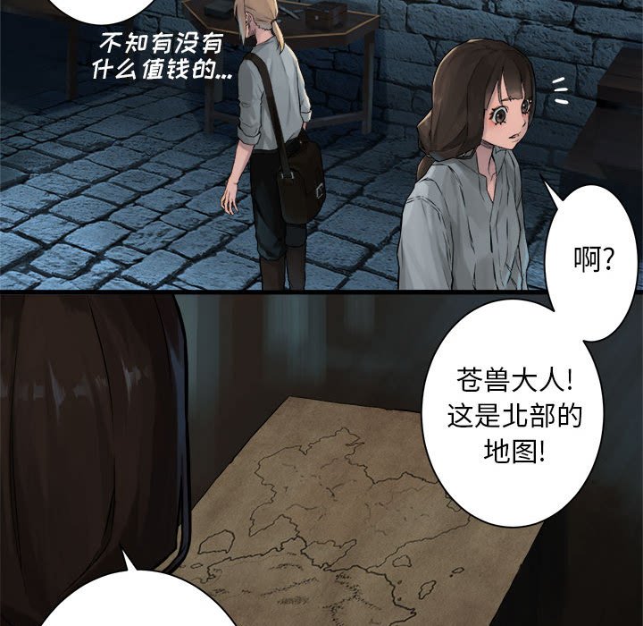 第65話 - 第62张