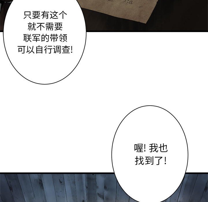 第65話 - 第63张