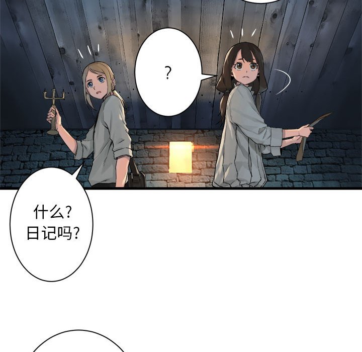 第65話 - 第64张