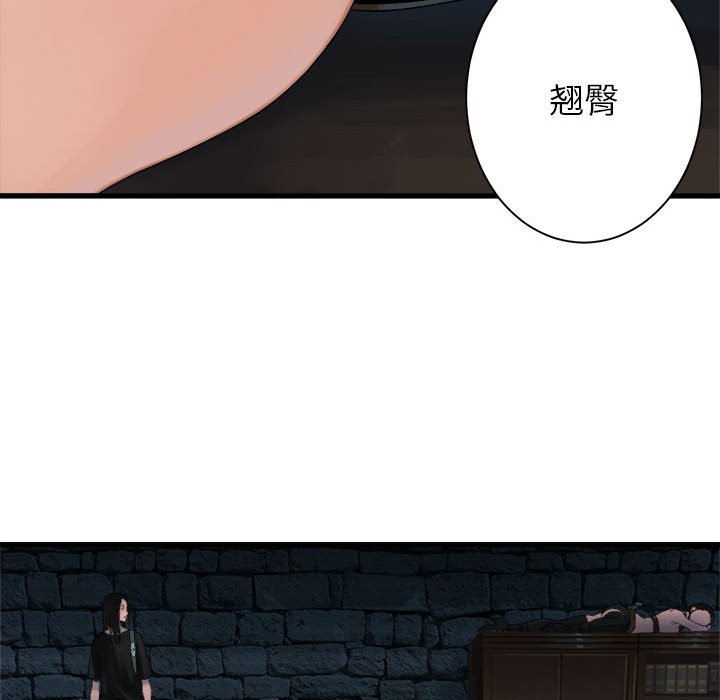 第65話 - 第66张