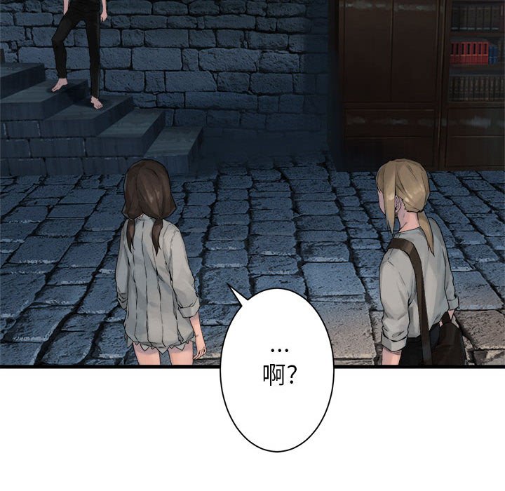 第65話 - 第67张