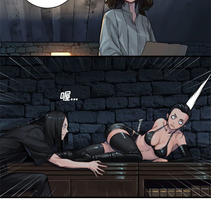第66話 - 第11张