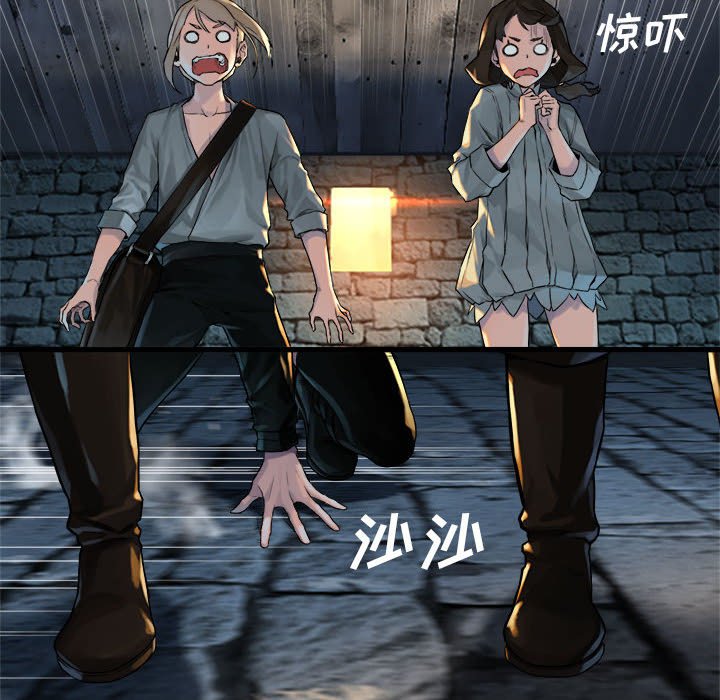 第66話 - 第15张