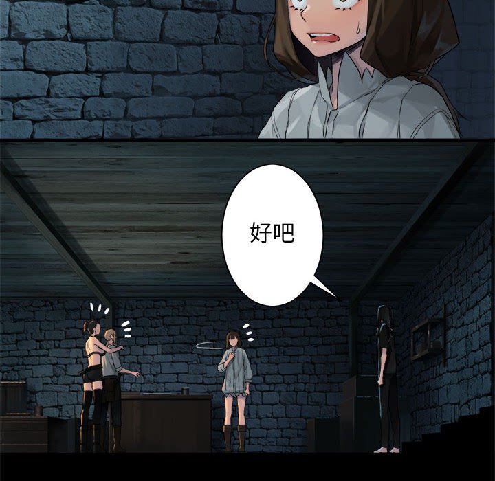 第66話 - 第19张