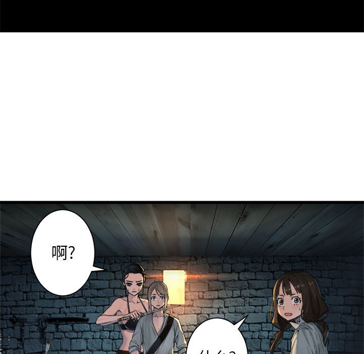 第66話 - 第20张
