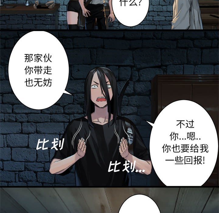 第66話 - 第21张