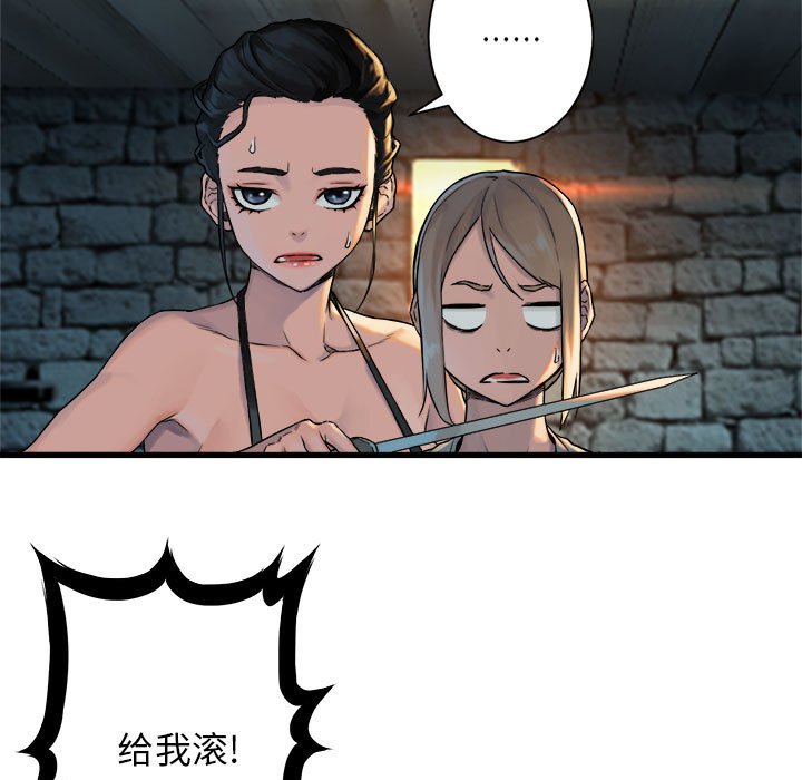 第66話 - 第22张