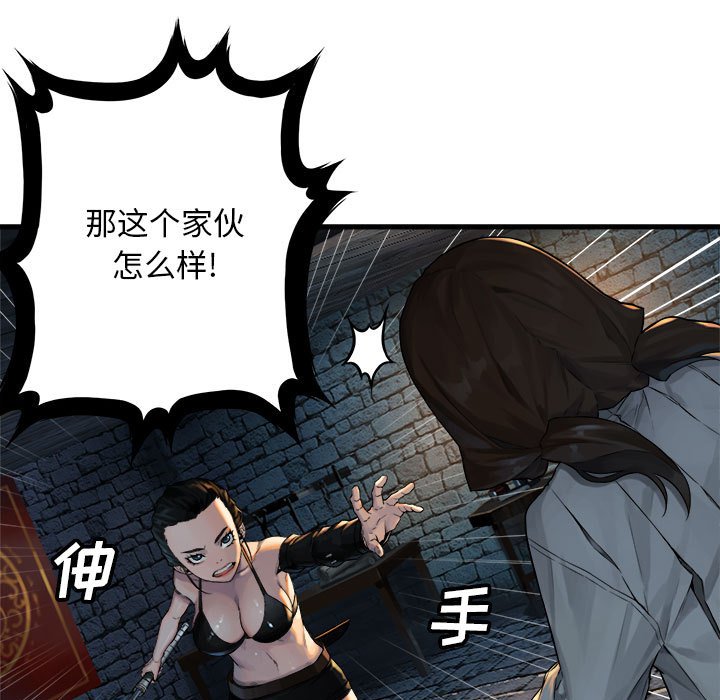 第66話 - 第24张