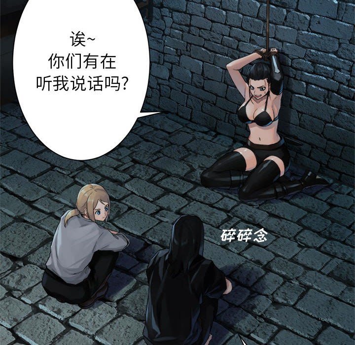 第66話 - 第37张