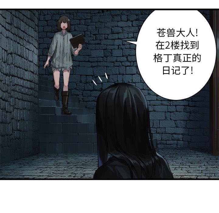 第66話 - 第39张