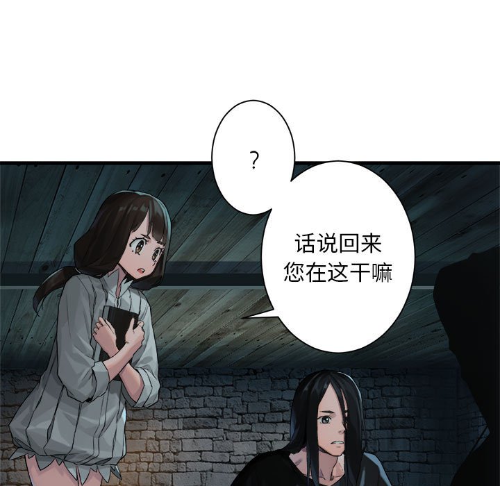 第66話 - 第40张