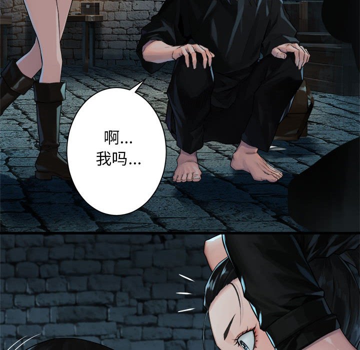 第66話 - 第41张