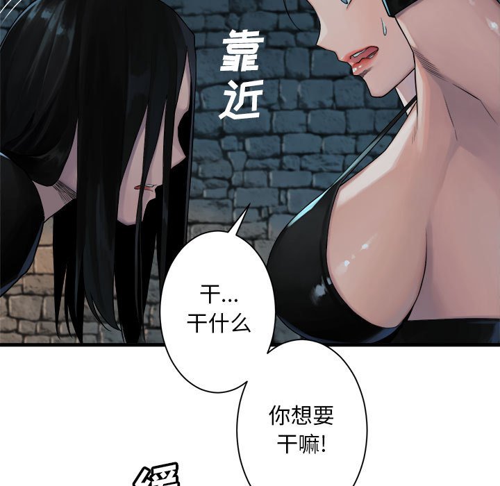 第66話 - 第42张