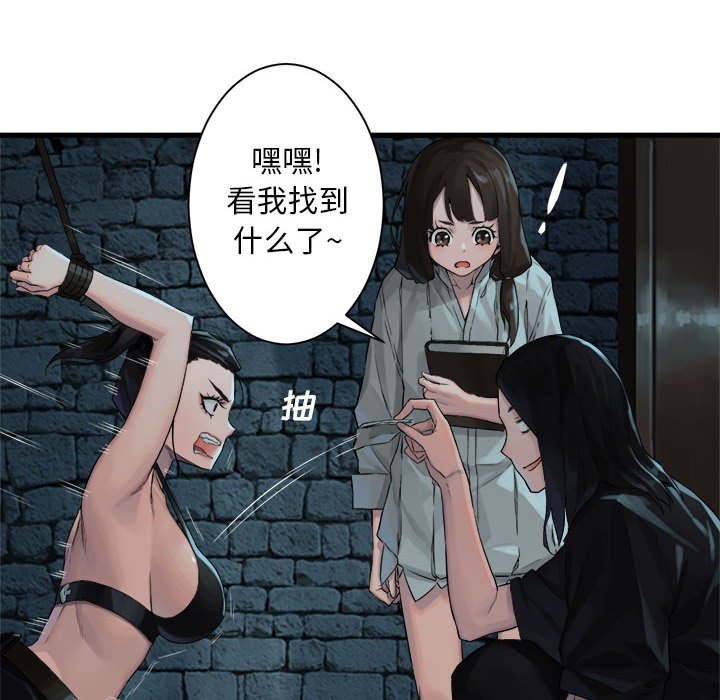 第66話 - 第45张