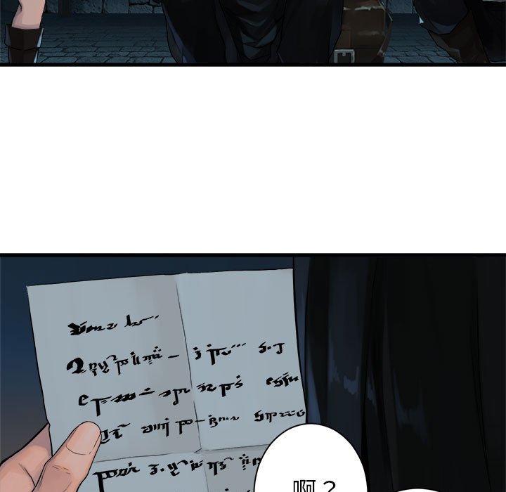 第66話 - 第48张